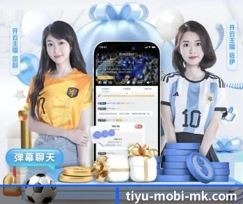 关于我们 - 体育资讯内容服务(mksports)